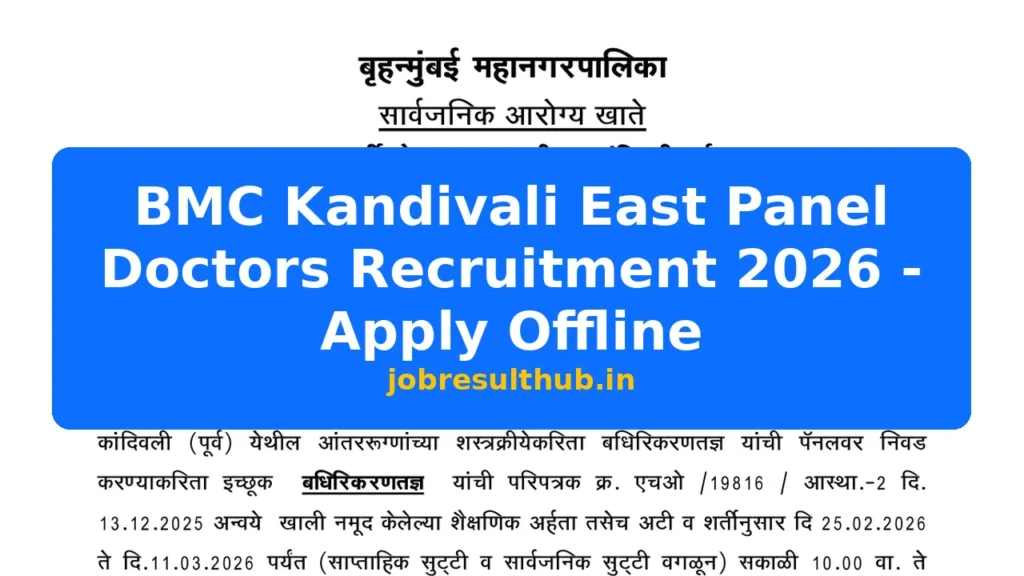 BMC Kandivali East Panel Doctors Recruitment 2026 - Apply Offline - 2026 Posts
