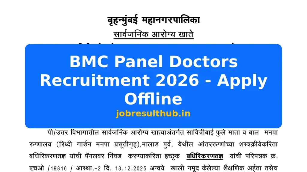 BMC Panel Doctors Recruitment 2026 - Apply Offline - 2026 Posts