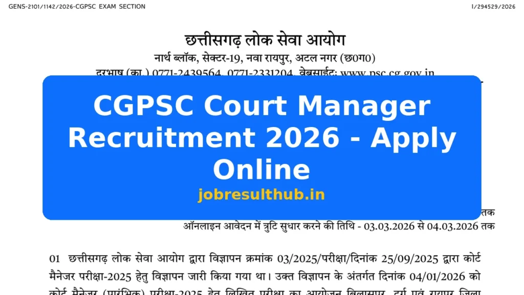 CGPSC Court Manager Recruitment 2026 - Apply Online - 2026 Posts