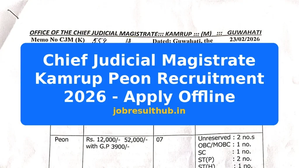 Chief Judicial Magistrate Kamrup Peon Recruitment 2026 - Apply Offline - 2026 Posts