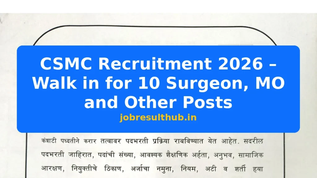CSMC Recruitment 2026 – Walk in for 10 Surgeon, MO and Other Posts - 2026 Posts