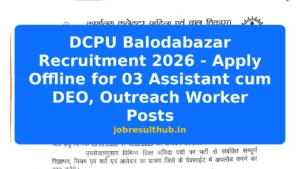 DCPU Balodabazar Recruitment 2026 - Apply Offline for 03 Assistant cum DEO, Outreach Worker Posts - 2 Posts
