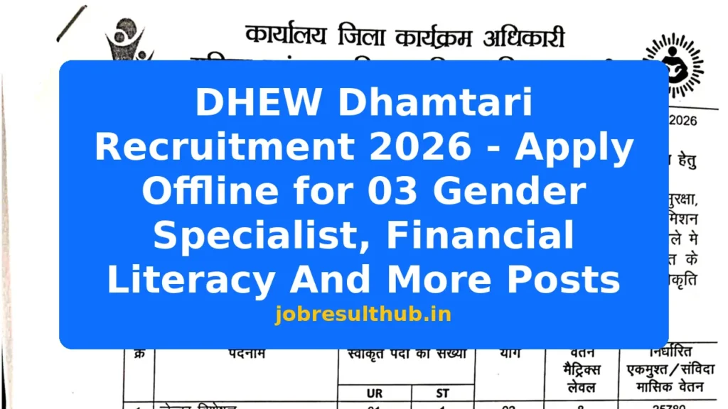 DHEW Dhamtari Recruitment 2026 - Apply Offline for 03 Gender Specialist, Financial Literacy And More Posts - 2026 Posts