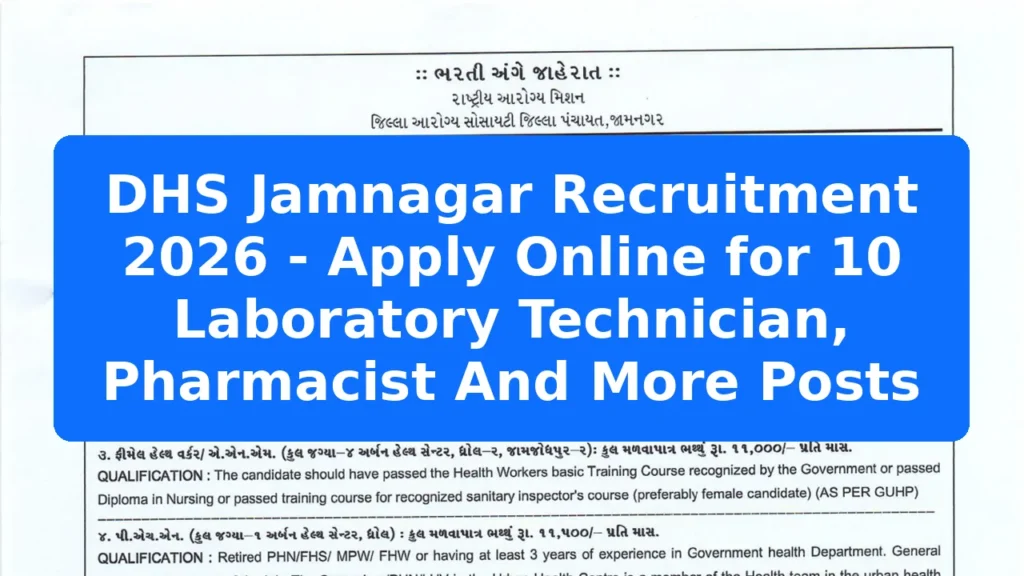 DHS Jamnagar Recruitment 2026 - Apply Online for 10 Laboratory Technician, Pharmacist And More Posts Featured Image