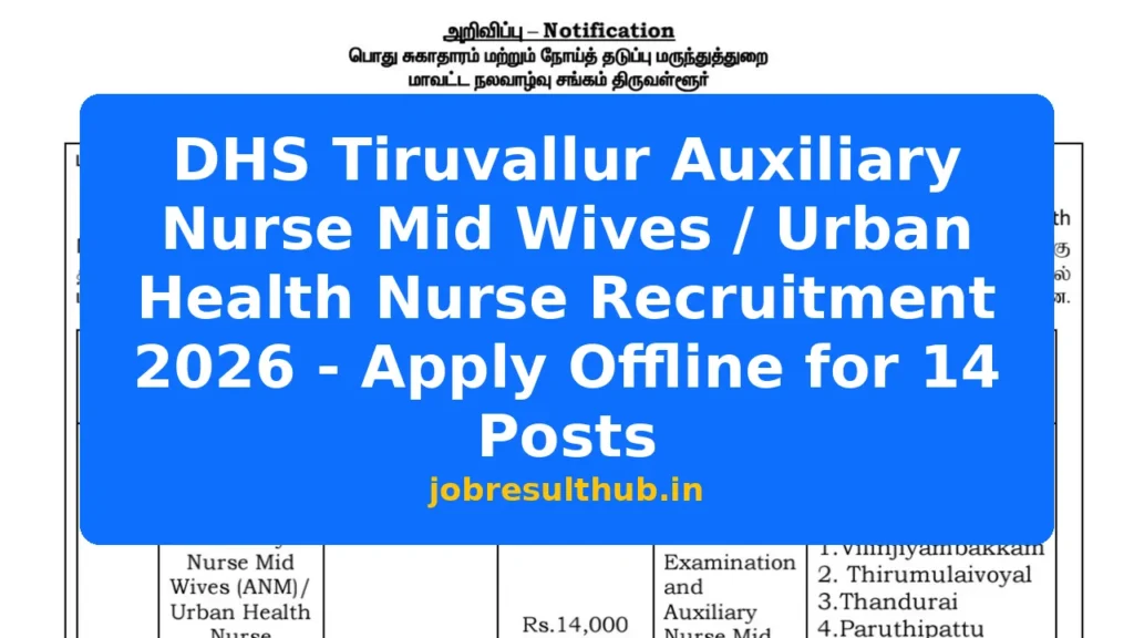 DHS Tiruvallur Auxiliary Nurse Mid Wives / Urban Health Nurse Recruitment 2026 - Apply Offline for 14 Posts - 14 Posts