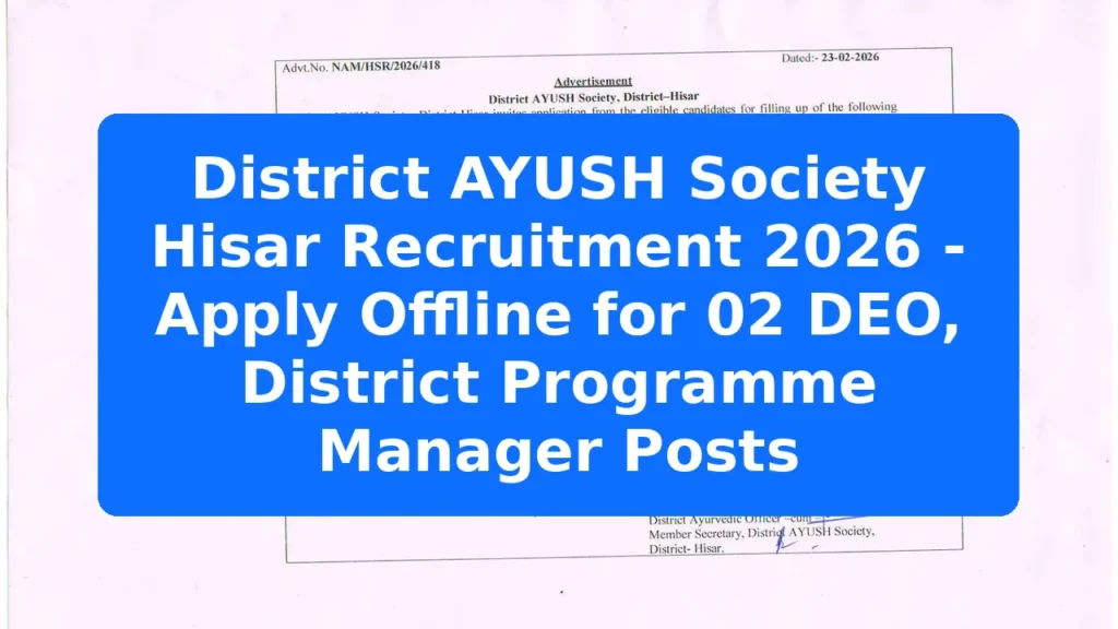 District AYUSH Society Hisar Recruitment 2026 - Apply Offline for 02 DEO, District Programme Manager Posts Featured Image