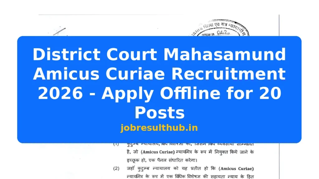 District Court Mahasamund Amicus Curiae Recruitment 2026 - Apply Offline for 20 Posts - 2026 Posts