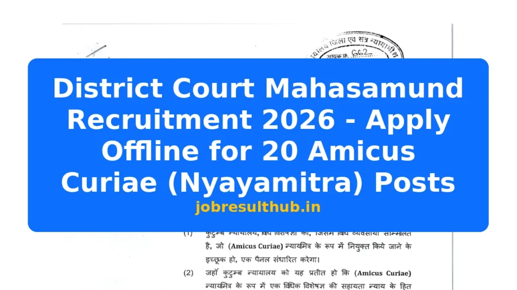 District Court Mahasamund Recruitment 2026 - Apply Offline for 20 Amicus Curiae (Nyayamitra) Posts - 2026 Posts
