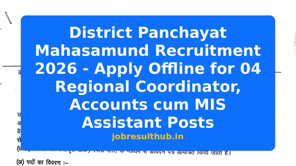 District Panchayat Mahasamund Recruitment 2026 - Apply Offline for 04 Regional Coordinator, Accounts cum MIS Assistant Posts - 2026 Posts