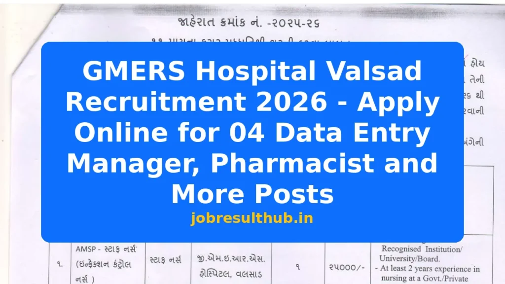 GMERS Hospital Valsad Recruitment 2026 - Apply Online for 04 Data Entry Manager, Pharmacist and More Posts - 2026 Posts