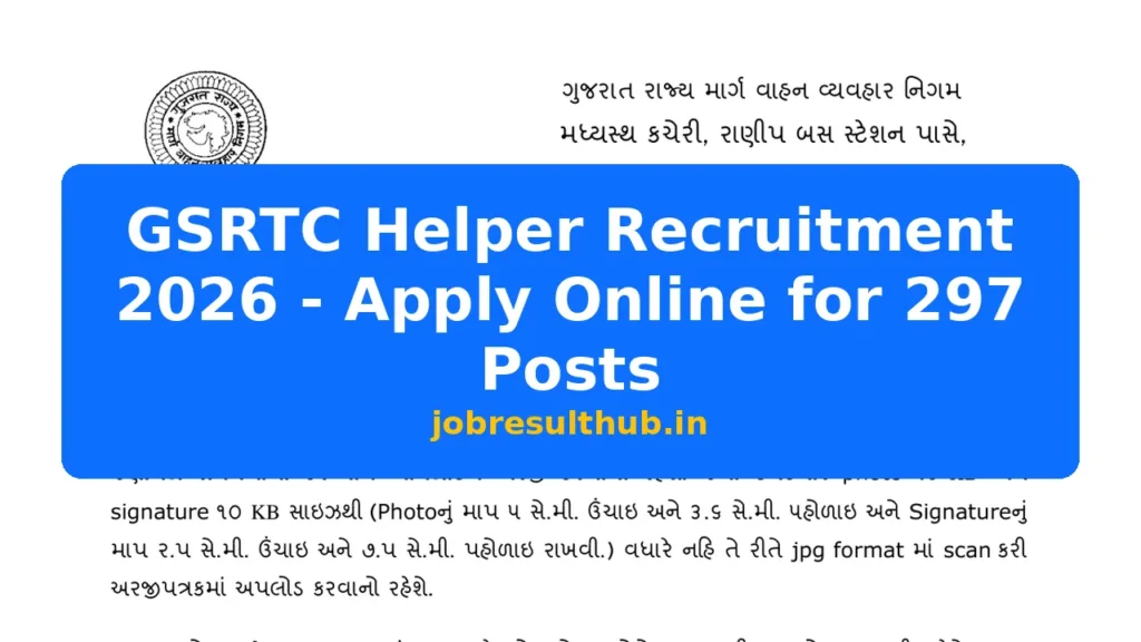 GSRTC Helper Recruitment 2026 - Apply Online for 297 Posts - 2026 Posts