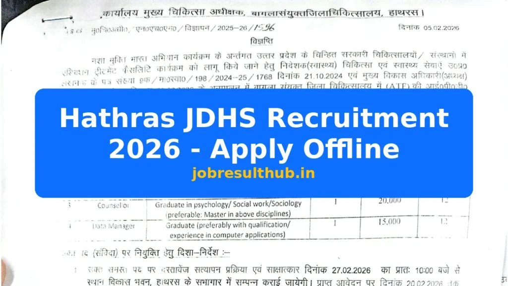 Hathras JDHS Recruitment 2026 - Apply Offline - 2026 Posts