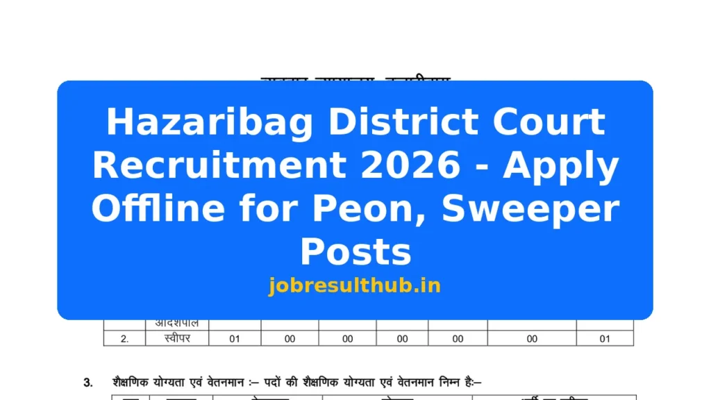 Hazaribag District Court Recruitment 2026 - Apply Offline for Peon, Sweeper Posts - 2026 Posts