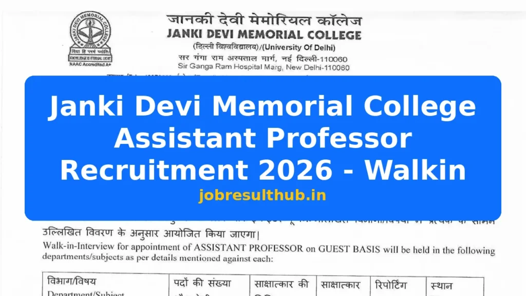 Janki Devi Memorial College Assistant Professor Recruitment 2026 - Walkin - 2026 Posts