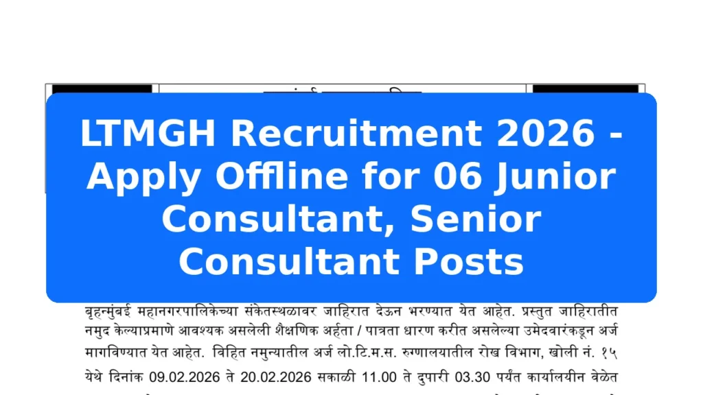 LTMGH Recruitment 2026 - Apply Offline for 06 Junior Consultant, Senior Consultant Posts Featured Image