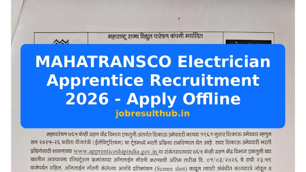 MAHATRANSCO Electrician Apprentice Recruitment 2026 - Apply Offline - 2026 Posts