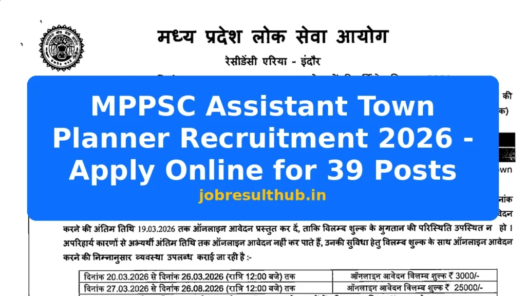 MPPSC Assistant Town Planner Recruitment 2026 - Apply Online for 39 Posts - 39 Posts