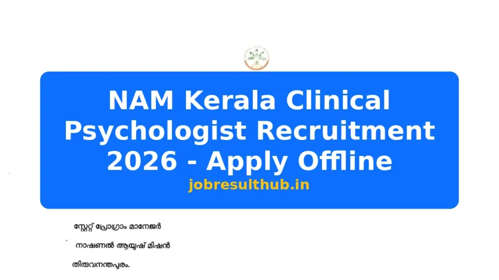 NAM Kerala Clinical Psychologist Recruitment 2026 - Apply Offline - 2026 Posts