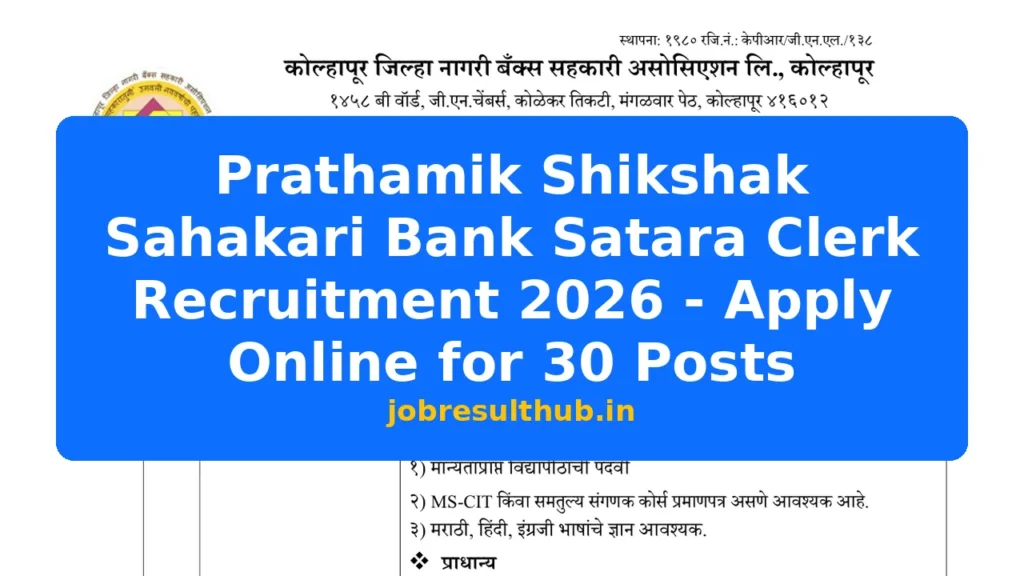 Prathamik Shikshak Sahakari Bank Satara Clerk Recruitment 2026 - Apply Online for 30 Posts - 2026 Posts
