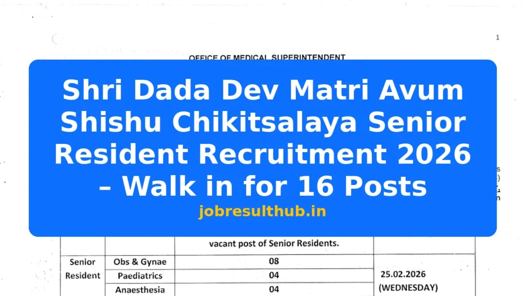 Shri Dada Dev Matri Avum Shishu Chikitsalaya Senior Resident Recruitment 2026 – Walk in for 16 Posts - 2026 Posts