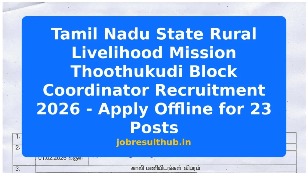 Tamil Nadu State Rural Livelihood Mission Thoothukudi Block Coordinator Recruitment 2026 - Apply Offline for 23 Posts - 23 Posts