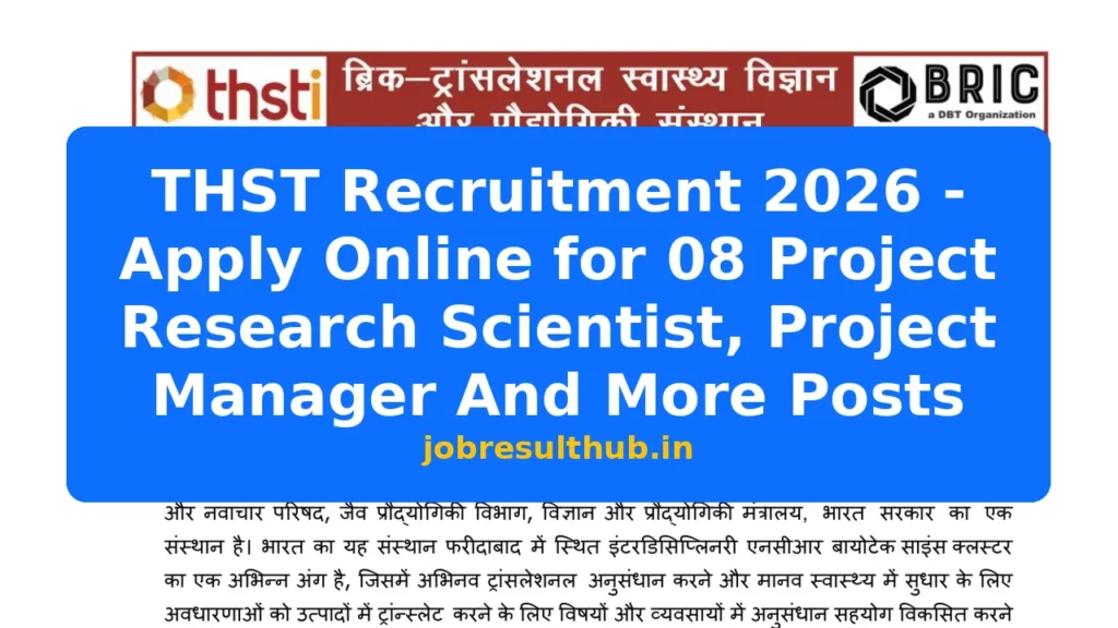 THST Recruitment 2026 - Apply Online for 08 Project Research Scientist, Project Manager And More Posts - 6 Posts
