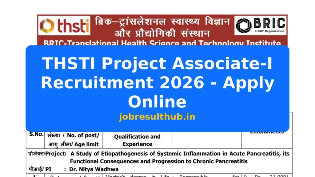 THSTI Project Associate-I Recruitment 2026 - Apply Online - 2026 Posts