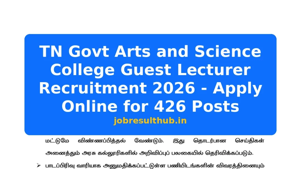 TN Govt Arts and Science College Guest Lecturer Recruitment 2026 - Apply Online for 426 Posts - 426 Posts