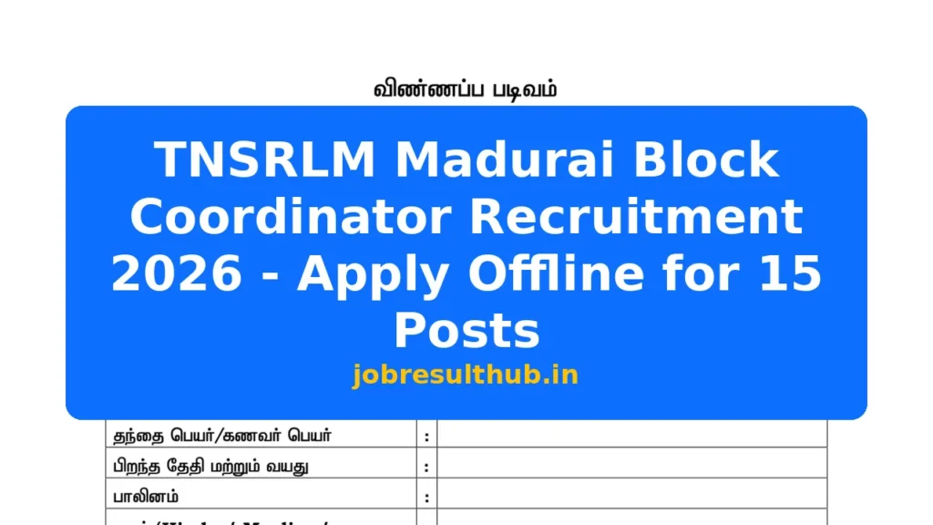 TNSRLM Madurai Block Coordinator Recruitment 2026 - Apply Offline for 15 Posts - 15 Posts