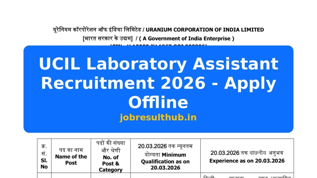 UCIL Laboratory Assistant Recruitment 2026 - Apply Offline - 2026 Posts
