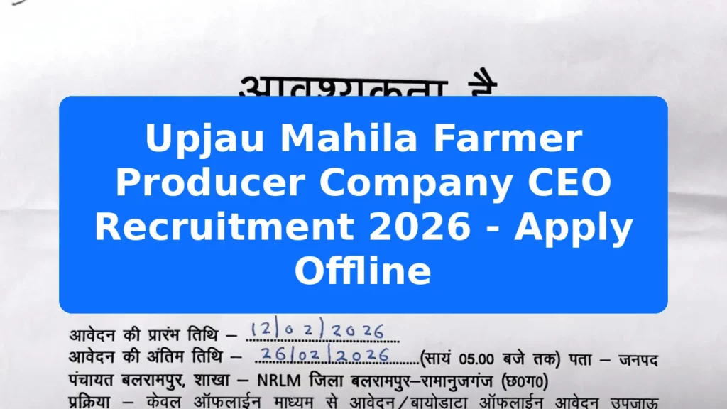 Upjau Mahila Farmer Producer Company CEO Recruitment 2026 - Apply Offline Featured Image