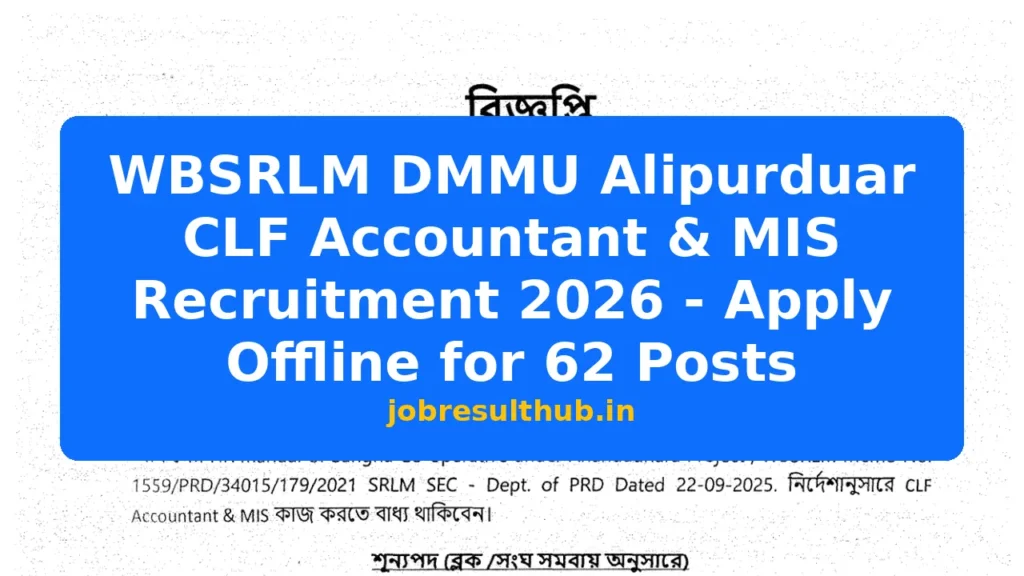 WBSRLM DMMU Alipurduar CLF Accountant & MIS Recruitment 2026 - Apply Offline for 62 Posts - 2026 Posts