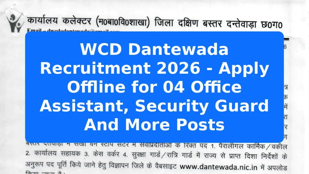 WCD Dantewada Recruitment 2026 - Apply Offline for 04 Office Assistant, Security Guard And More Posts Featured Image