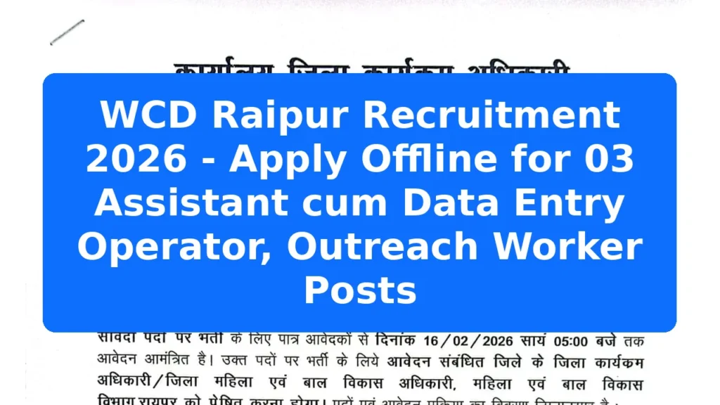 WCD Raipur Recruitment 2026 - Apply Offline for 03 Assistant cum Data Entry Operator, Outreach Worker Posts Featured Image