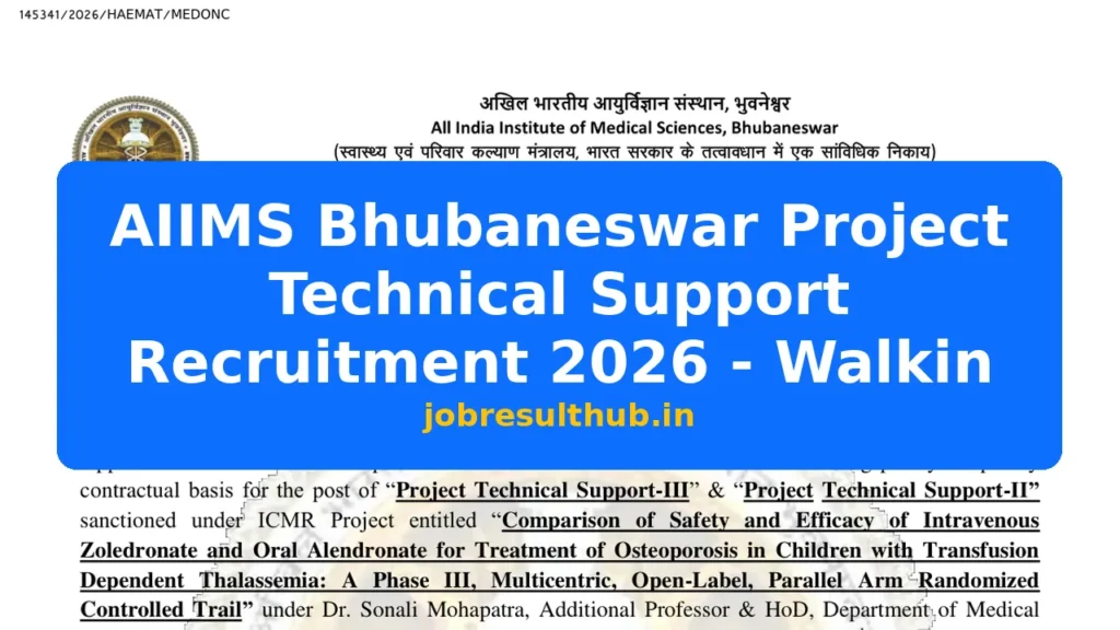 AIIMS Bhubaneswar Project Technical Support Recruitment 2026 - Walkin - 2026 Posts