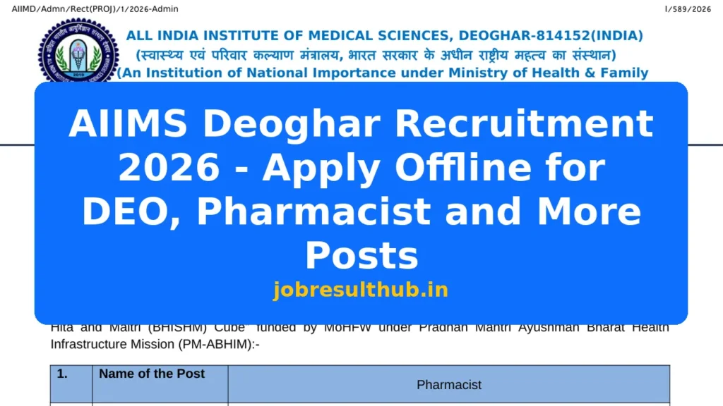 AIIMS Deoghar Recruitment 2026 - Apply Offline for DEO, Pharmacist and More Posts - 2026 Posts