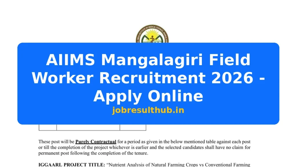 AIIMS Mangalagiri Field Worker Recruitment 2026 - Apply Online - 2026 Posts