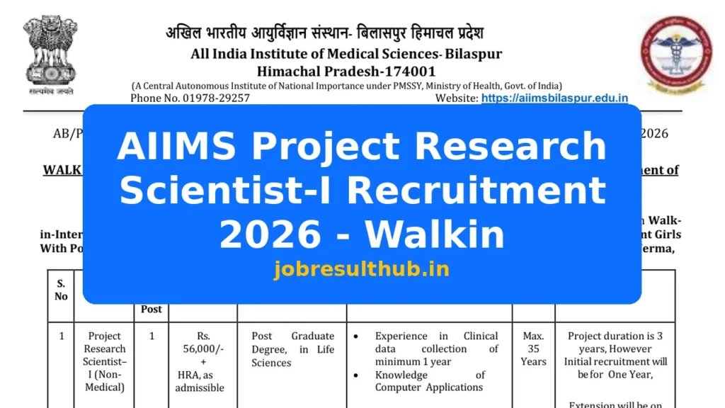 AIIMS Project Research Scientist-I Recruitment 2026 - Walkin - 2026 Posts
