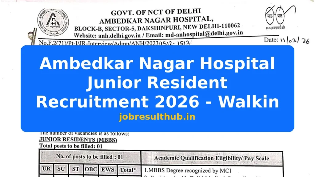 Ambedkar Nagar Hospital Junior Resident Recruitment 2026 - Walkin - 2026 Posts
