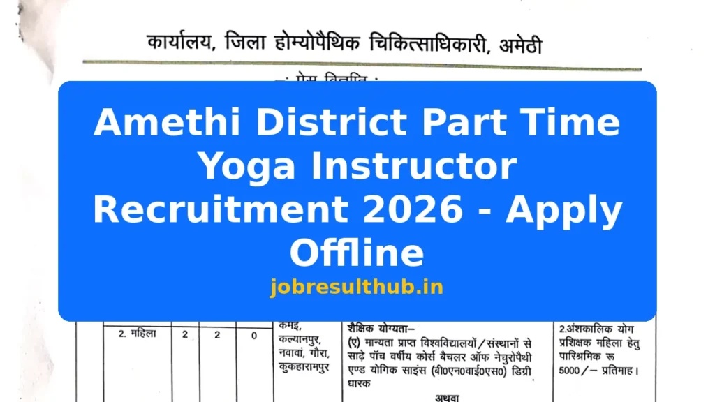 Amethi District Part Time Yoga Instructor Recruitment 2026 - Apply Offline - 2026 Posts