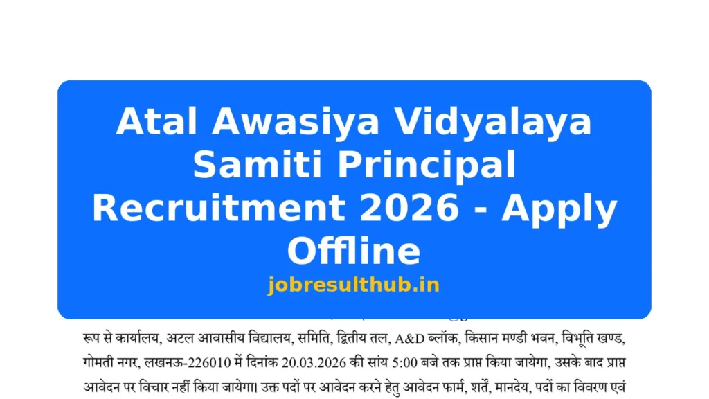 Atal Awasiya Vidyalaya Samiti Principal Recruitment 2026 - Apply Offline - 2026 Posts