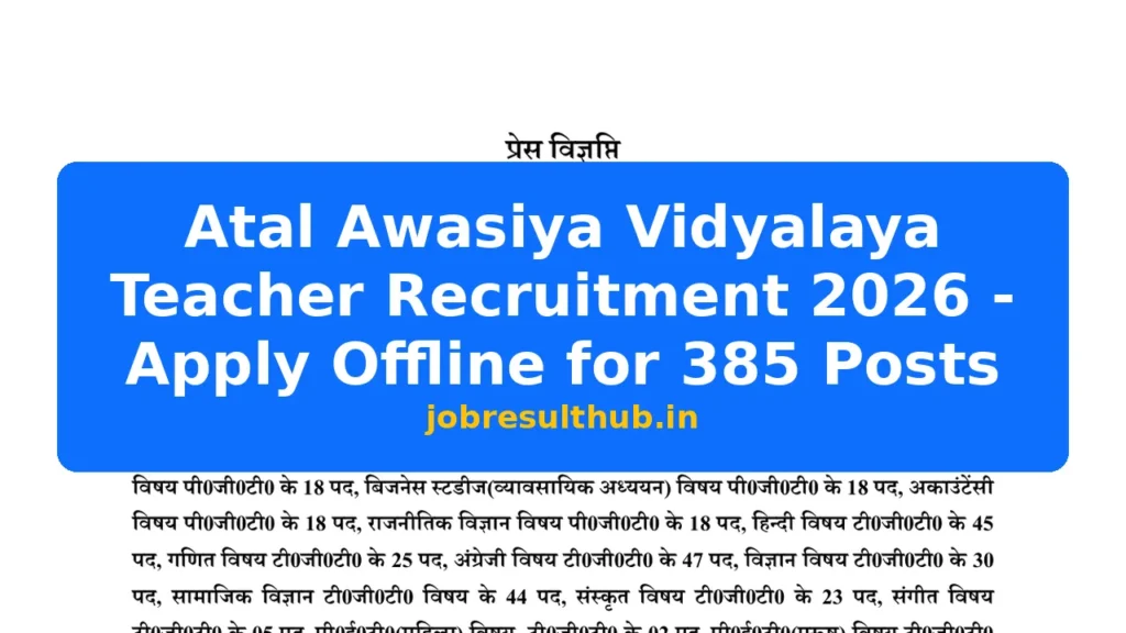 Atal Awasiya Vidyalaya Teacher Recruitment 2026 - Apply Offline for 385 Posts - 385 Posts