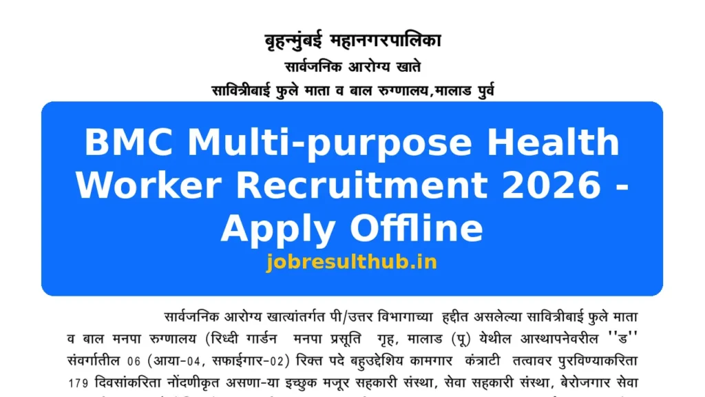 BMC Multi-purpose Health Worker Recruitment 2026 - Apply Offline - 2026 Posts
