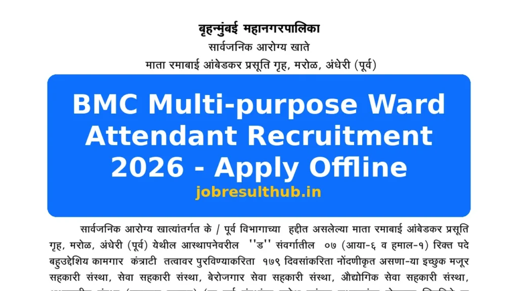 BMC Multi-purpose Ward Attendant Recruitment 2026 - Apply Offline - 2026 Posts
