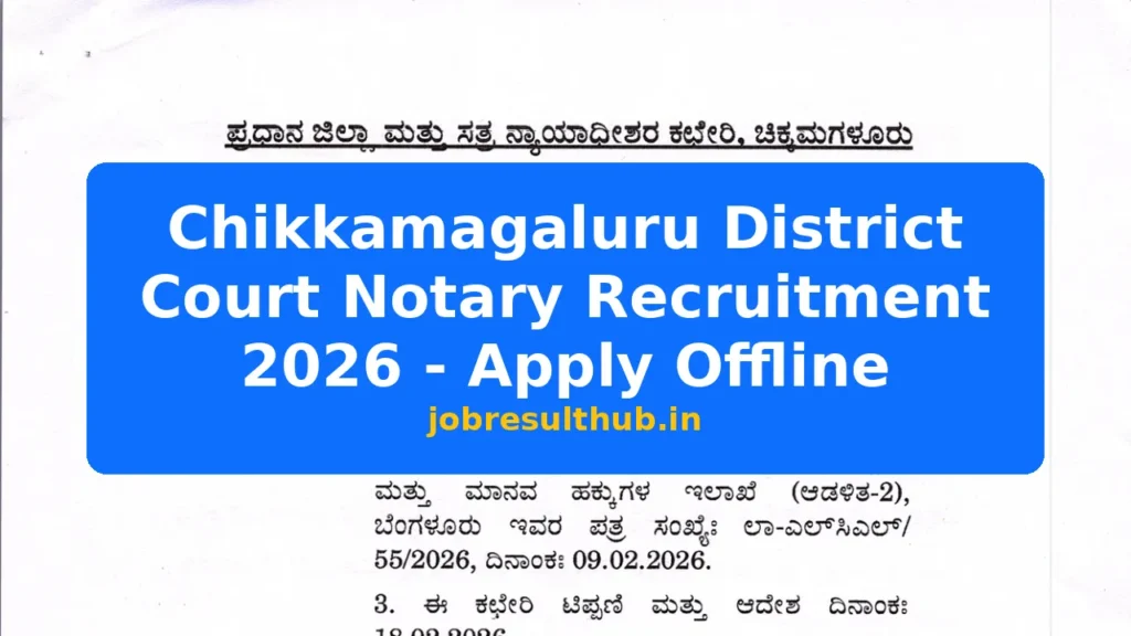 Chikkamagaluru District Court Notary Recruitment 2026 - Apply Offline - 2026 Posts