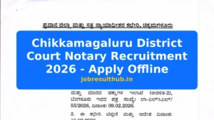 Chikkamagaluru District Court Notary Recruitment 2026 - Apply Offline - 2026 Posts