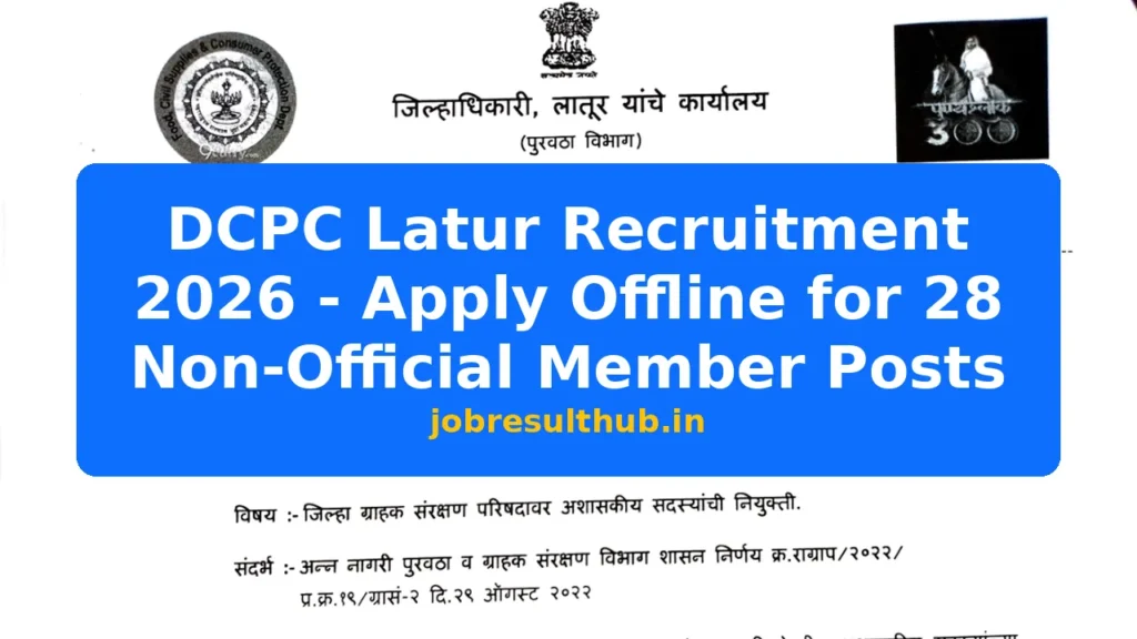 DCPC Latur Recruitment 2026 - Apply Offline for 28 Non-Official Member Posts - 2026 Posts