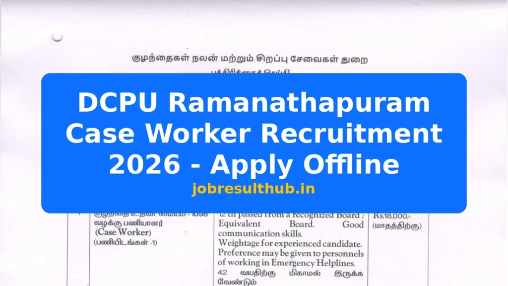 DCPU Ramanathapuram Case Worker Recruitment 2026 - Apply Offline - 2026 Posts
