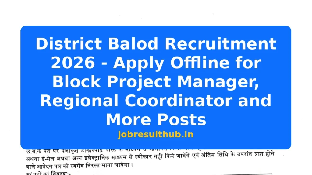 District Balod Recruitment 2026 - Apply Offline for Block Project Manager, Regional Coordinator and More Posts - 2026 Posts