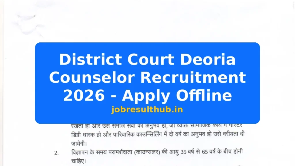 District Court Deoria Counselor Recruitment 2026 - Apply Offline - 2026 Posts